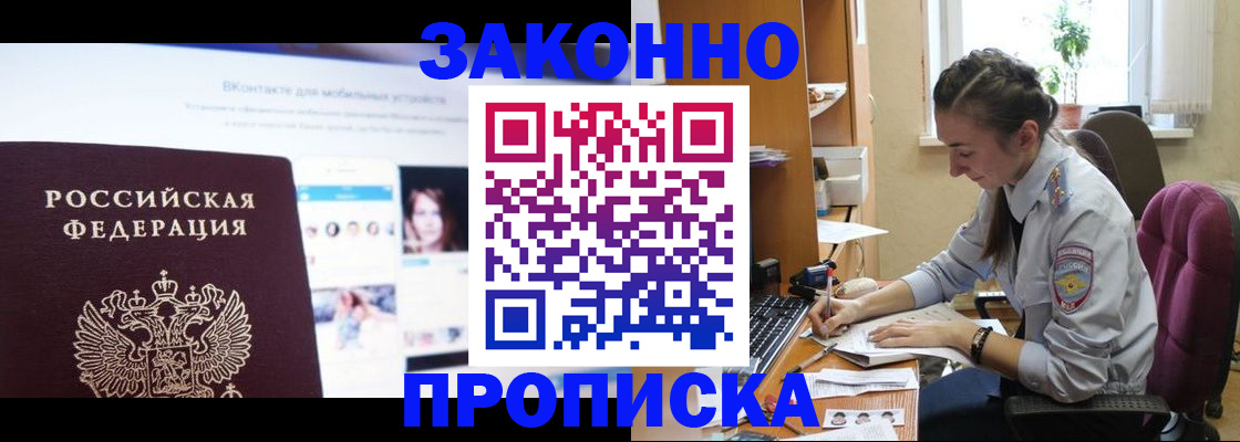 регистрация для школы в Галиче