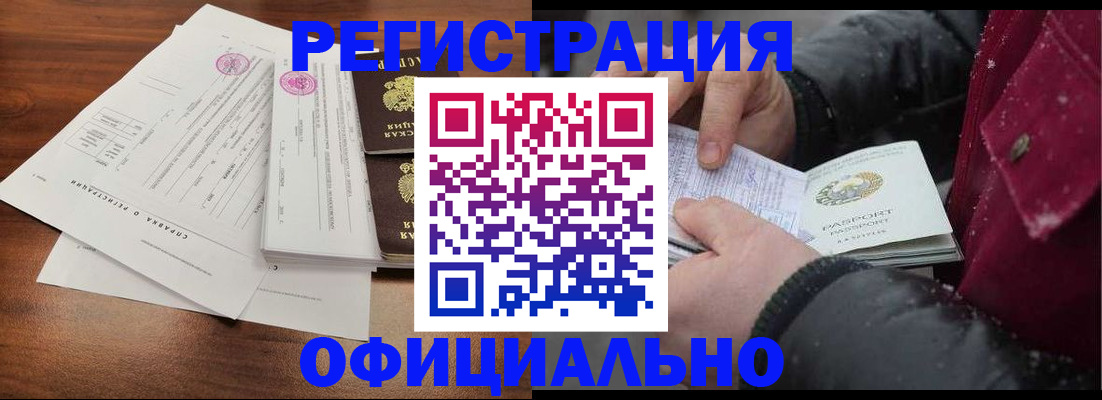 найти адрес прописки в Галиче