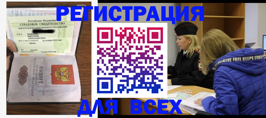 пропишу в квартире в Галиче