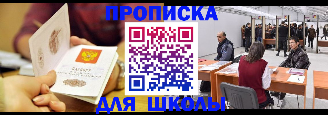 форма 3 в Галиче