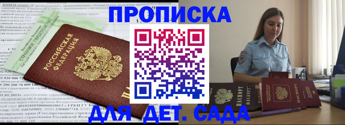 временная регистрация поиск в Галиче